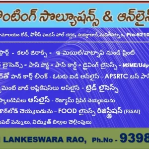 INFORMATION EC DOWNLOAD