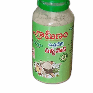 Grameenam Tooth Powder-గ్రామీణం ఉత్తరేణి పళ్ళపొడి