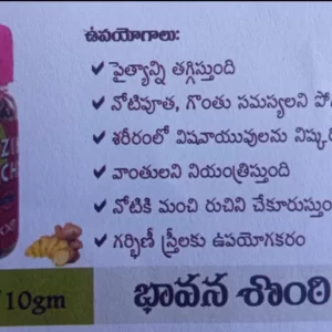 Bhavana Sonti-భావన శొంఠి