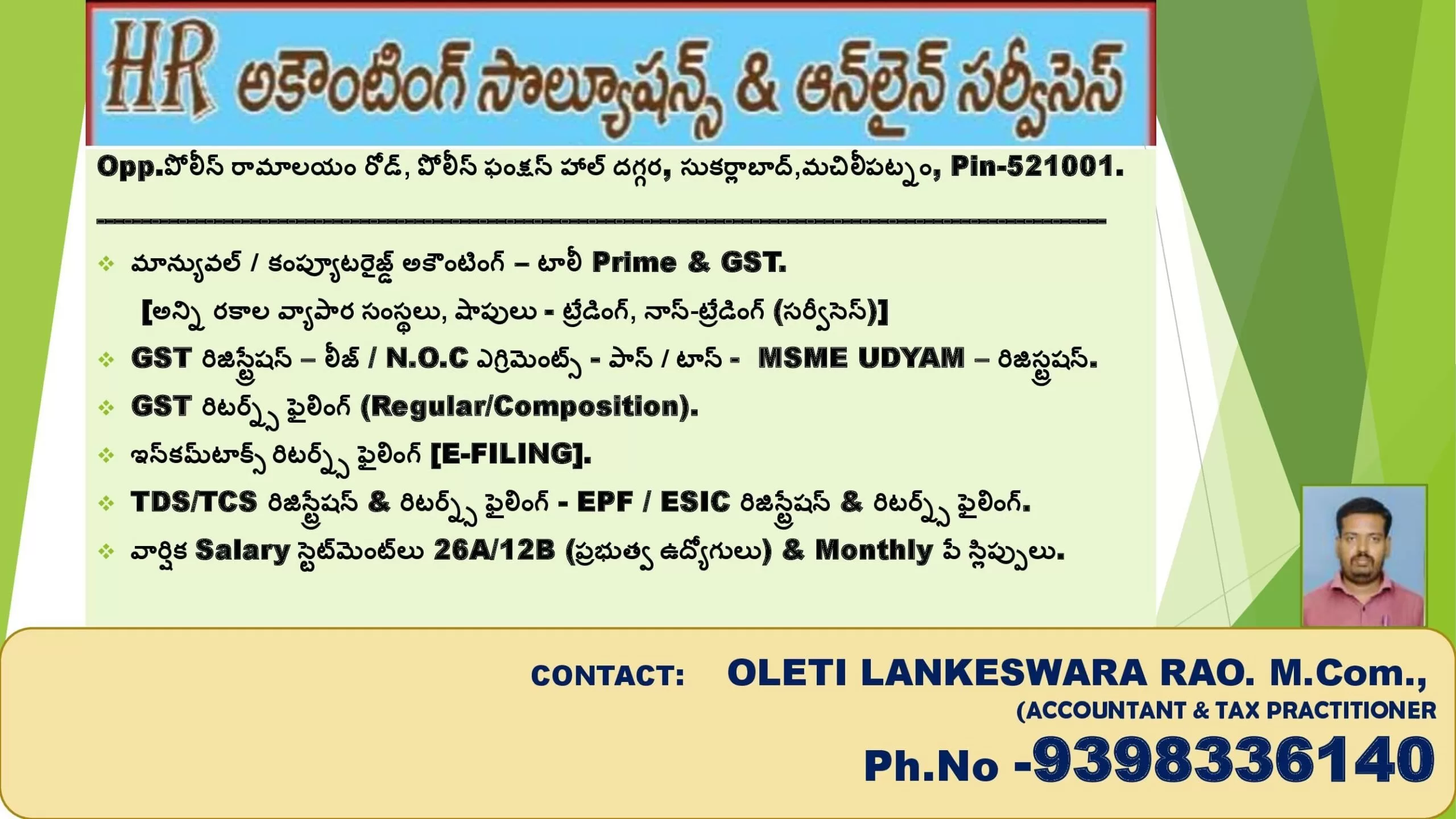 HR ACCOUNTING SOLUTIONS AND ONLINE SERVICES