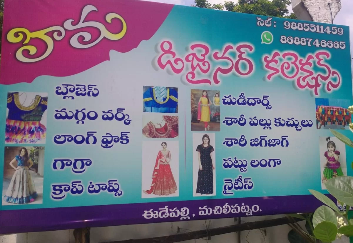 Hima Designer Collections