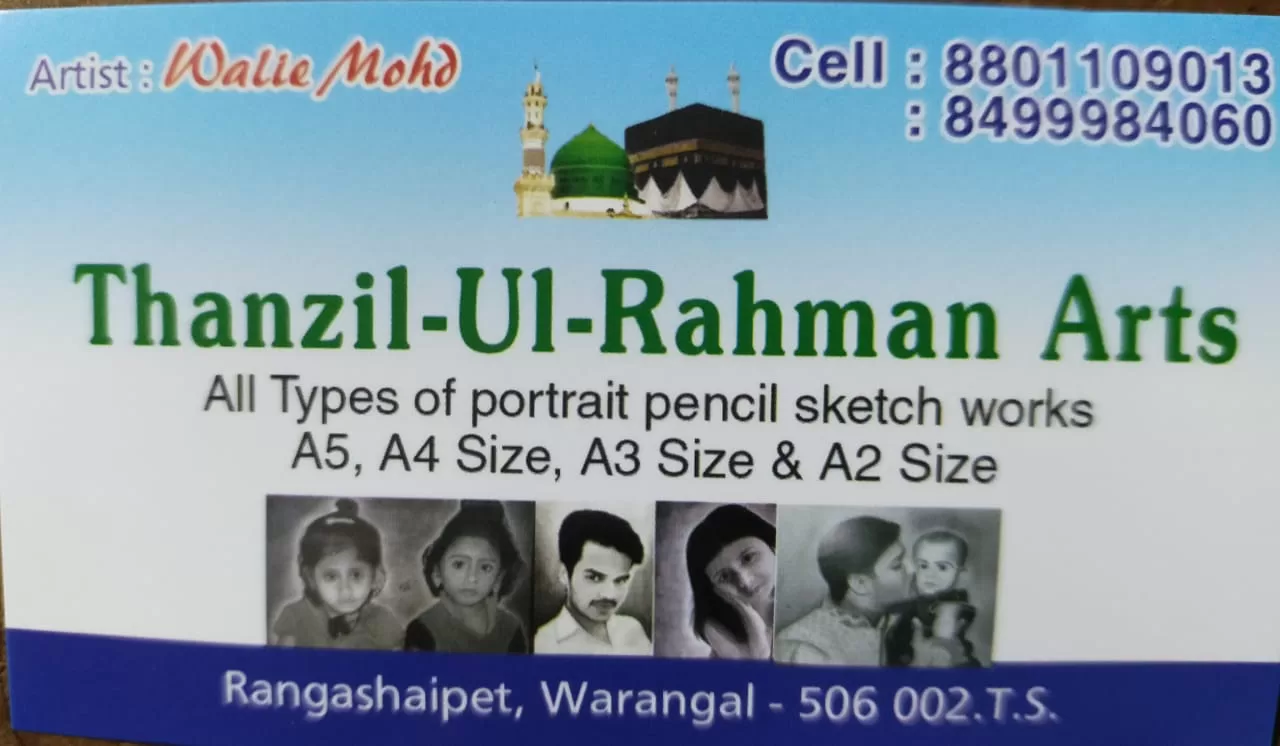 Thanzil-Ul-Rohaman Arts