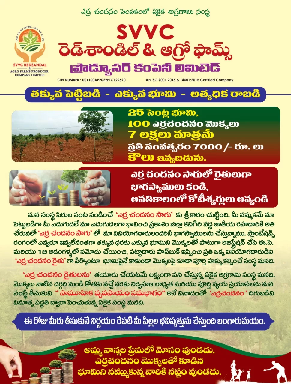 Svcc Red sandal agro farms