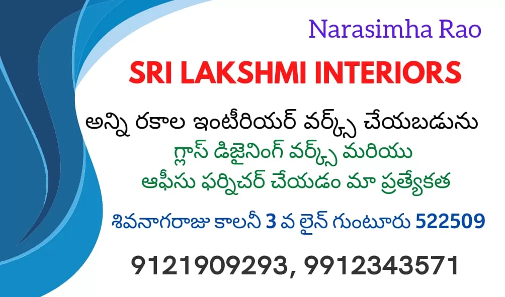 Sri Lakshmi Interiors