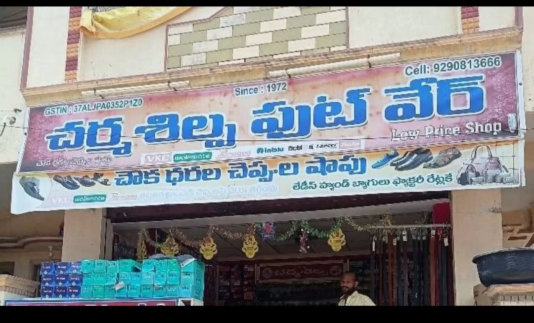 Charma Silpa Foot Wear