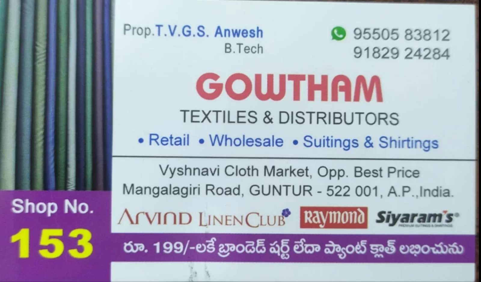 Gowtham Textiles&Distributors
