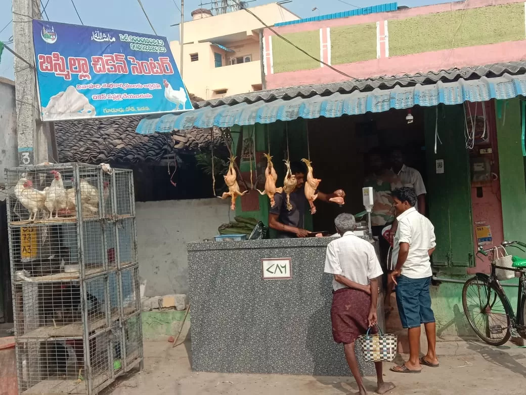 Bismillah Chicken Centre