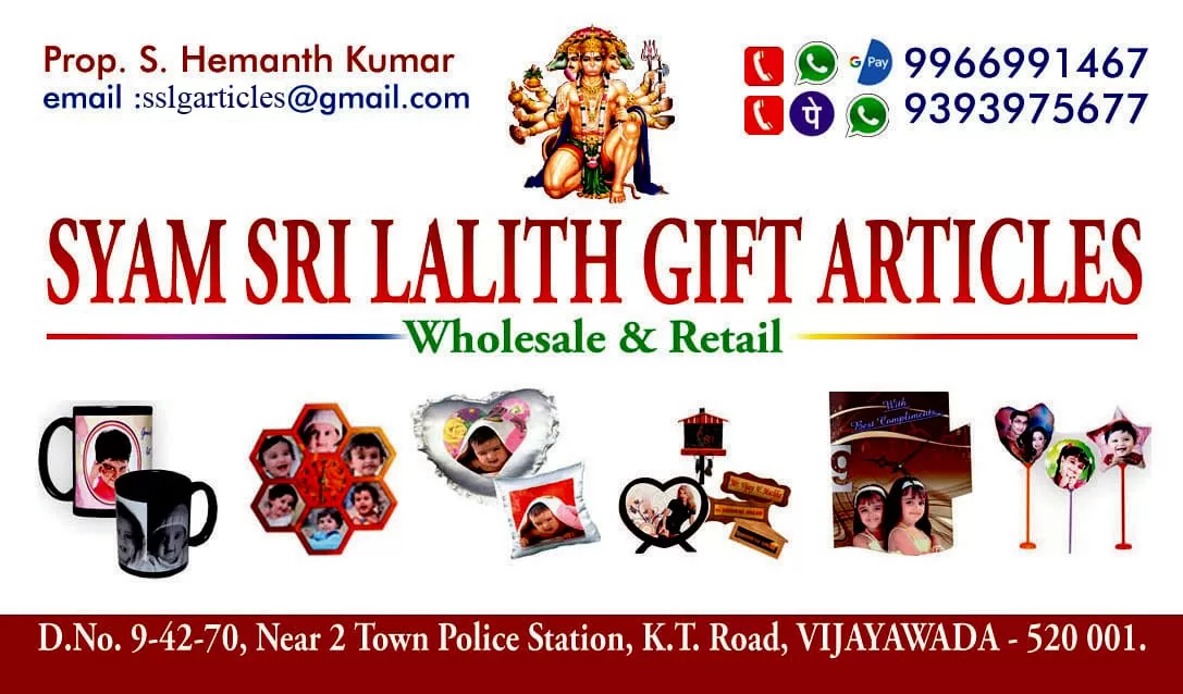 Syam Sri Lalith Gift Articles