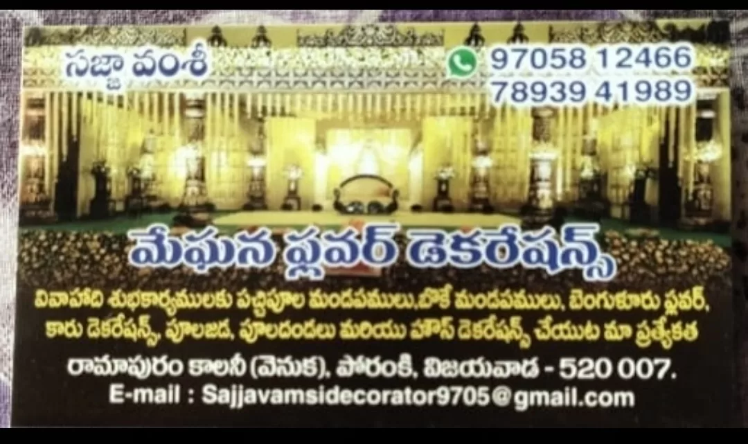 Meghana Flower Decorations