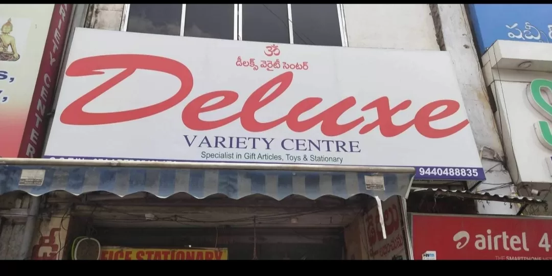 Deluxe Variety Center