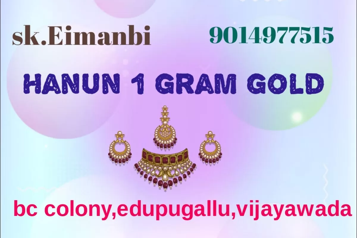 Hanun 1 Gram Gold