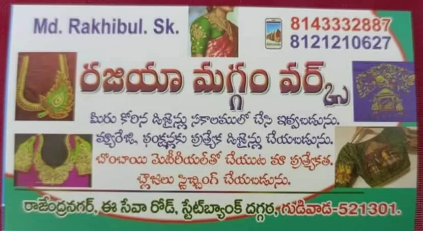 Rajiya Maggam Works