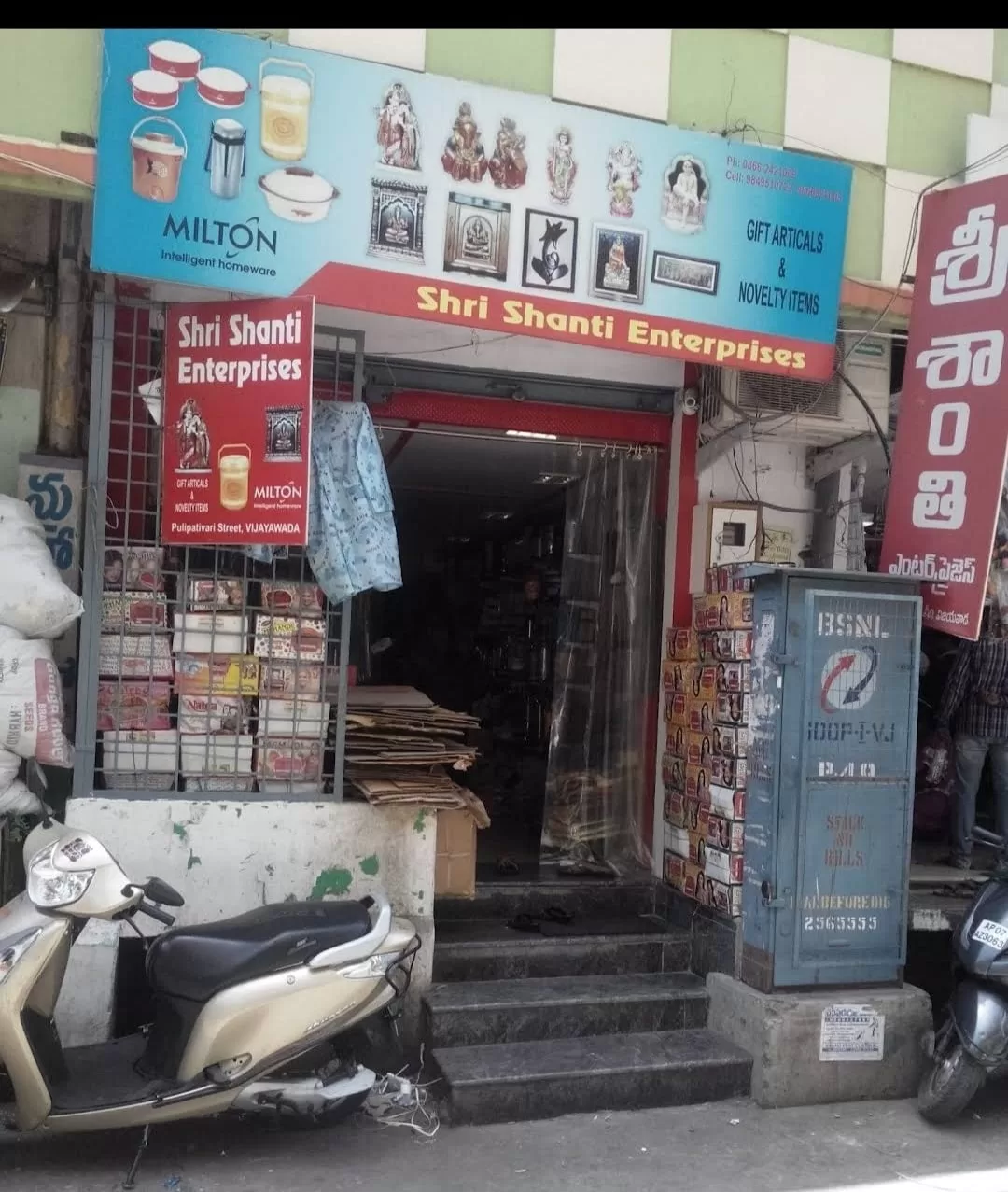 Shri Shanthi Enterprises