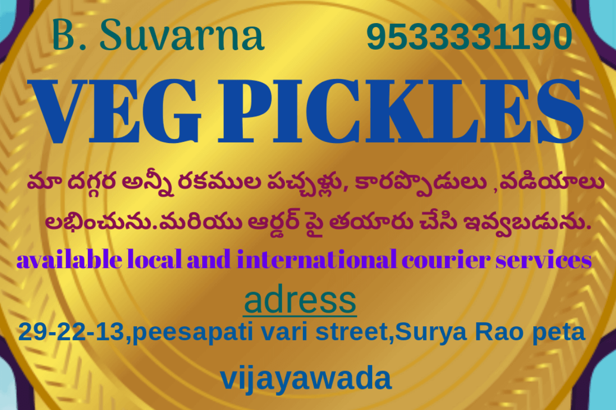 Veg Pickles