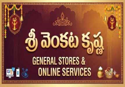 Sri Venkatakrishna General Stores And Online Services